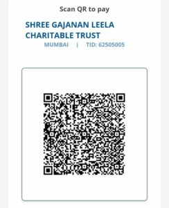 Gajanan Leela Trust